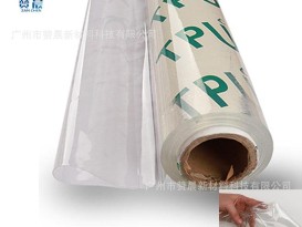 超透明TPU膠片 柔韌性、耐侯性、抗潮性和抗菌性
