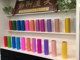 贊晨 彩色TPU透明膜 聚氨酯薄膜 耐磨、抗撕裂性佳