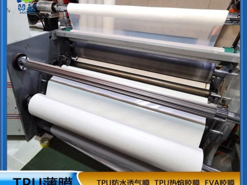 TPU薄膜生產(chǎn)廠家