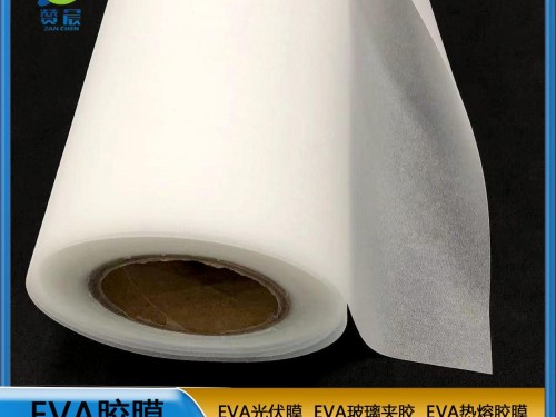 EVA生產(chǎn)廠家