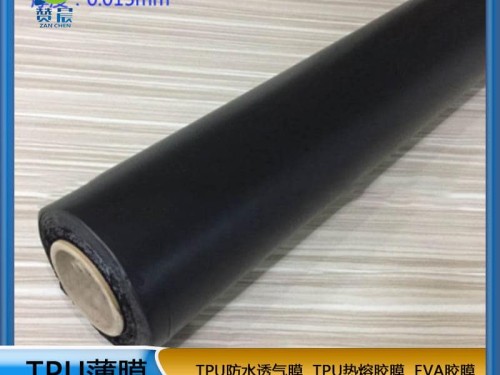 TPU汽車膜 聚氨酯tpu黑色防水透氣膜     ZC
