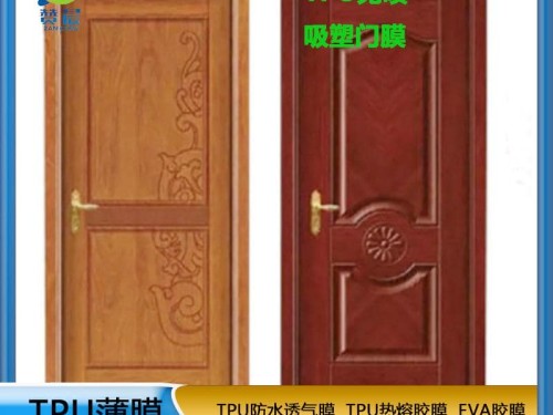 免噴膠吸塑膠膜廠家  直銷(xiāo)廠家  ZC