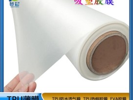 免噴膠吸塑膠膜0.05mm家具門板等專用貼合PVC一次成型低溫?zé)崛勰z