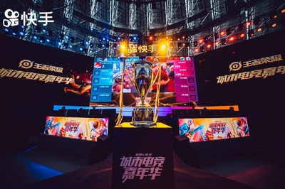 斥資1000萬成立電競公司，快手電競事業前景可期？